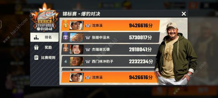 欢乐钓鱼大师锦标赛怎么拿前101