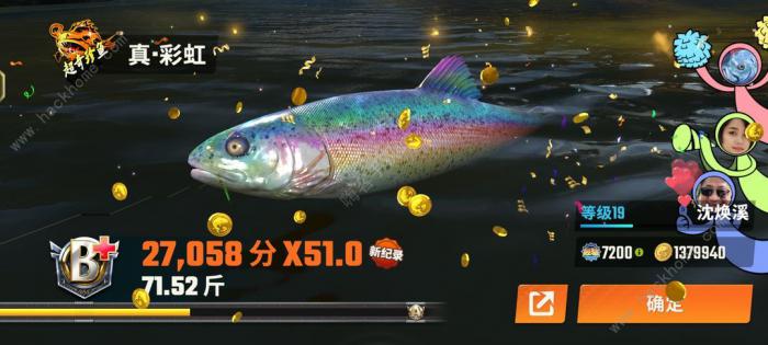 欢乐钓鱼大师锦标赛怎么拿前106