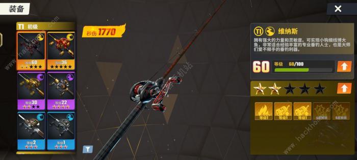 欢乐钓鱼大师锦标赛怎么拿前1013