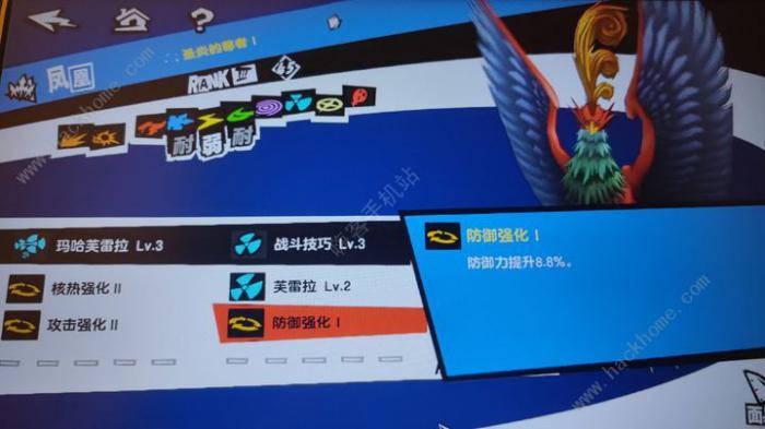 女神异闻录夜幕魅影天守双水鬼怎么打5