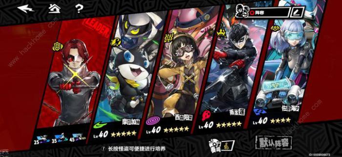 女神异闻录夜幕魅影天守阁底层BOss怎么打3