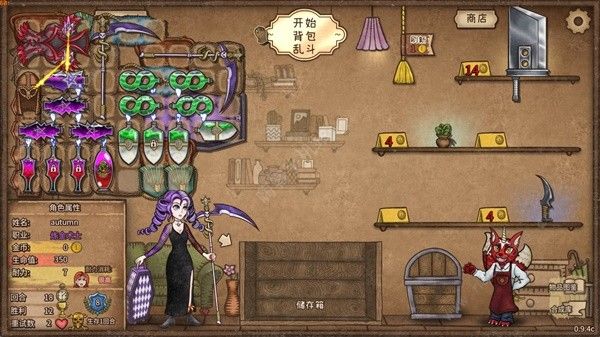 背包乱斗收割者大煮锅毒爆流怎么搭配3