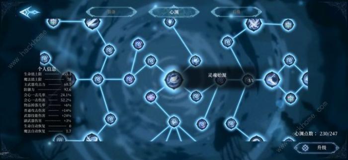 心渊梦境神器bug攻略3