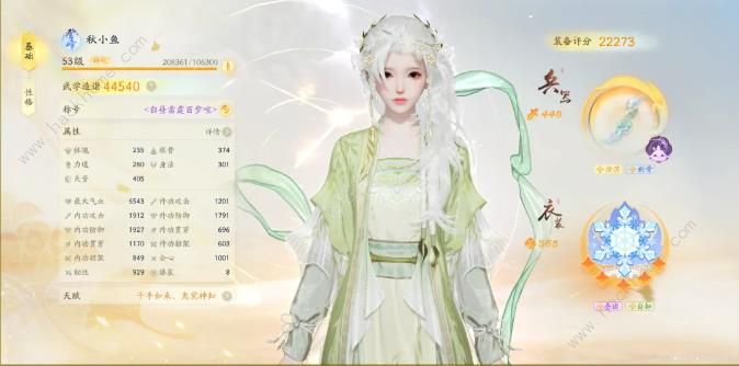 射雕手游0氪高伤害护手一图流搭配5