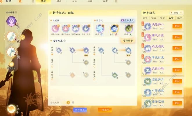 射雕手游0氪高伤害护手一图流搭配9