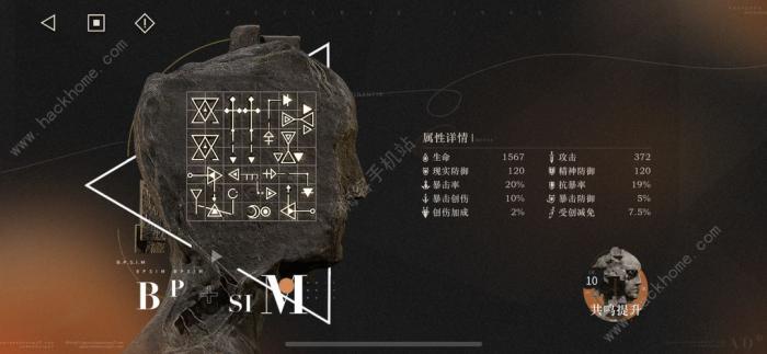 重返未来1999维拉心相共鸣怎么搭配3