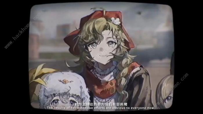 重返未来1999维拉人鱼尾巴是什么1