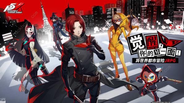 女神异闻录夜幕魅影什么角色厉害1