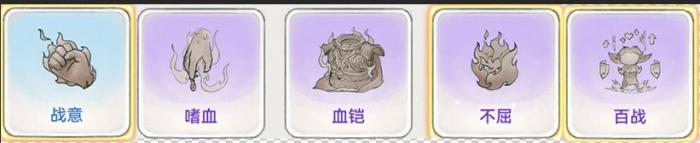 最强祖师千机阁专属图鉴怎么得3