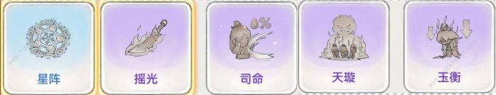 最强祖师千机阁专属图鉴怎么得5