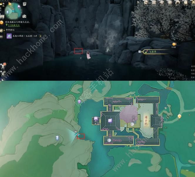 射雕手游梅乌搜奇藏宝图位置大全11