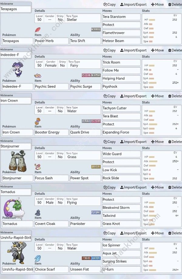 宝可梦朱紫规则GF巨石丁怎么搭配队伍1