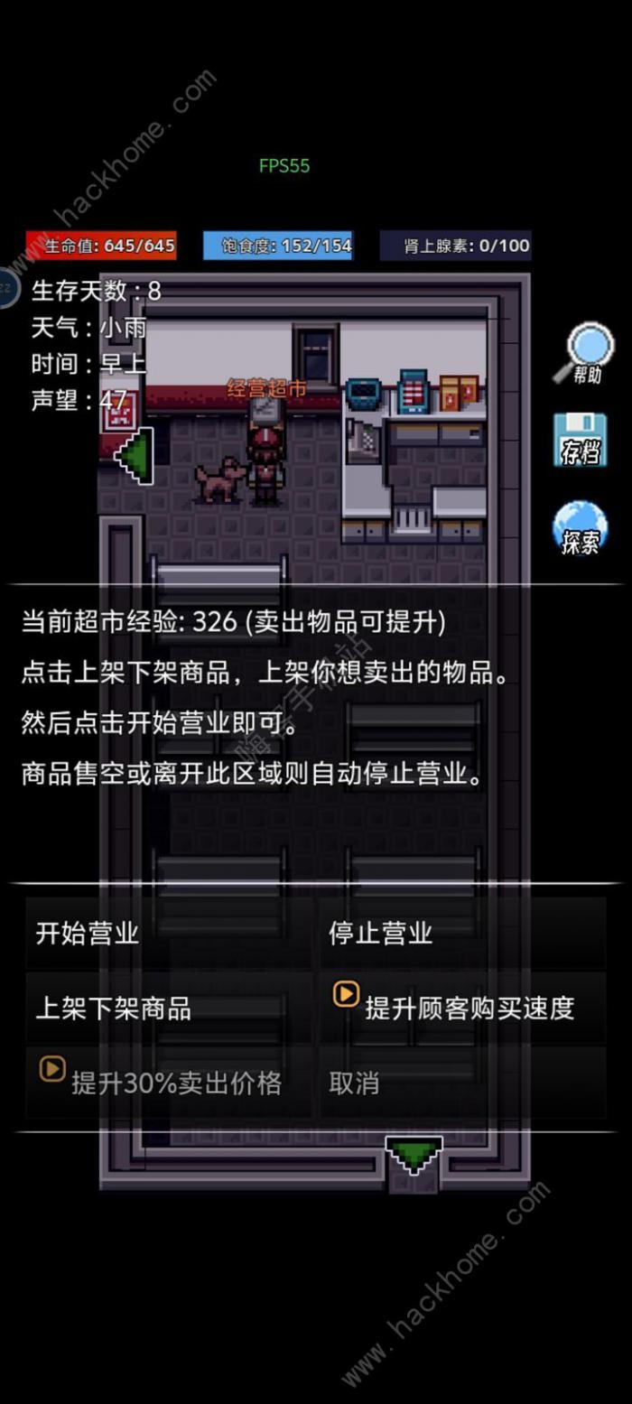 生存之志2什么装备好2