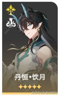 崩坏星穹铁道2.1高性价比星魂和光锥推荐4