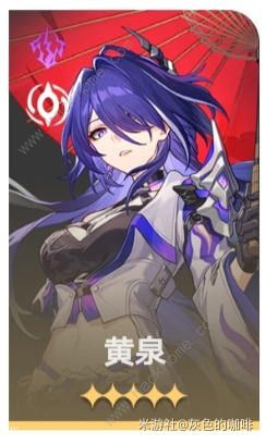 崩坏星穹铁道2.1高性价比星魂和光锥推荐5