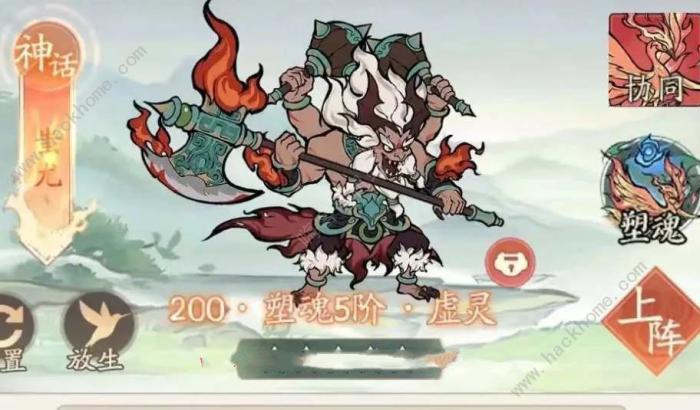 寻道大千蚩尤道法流怎么搭配1