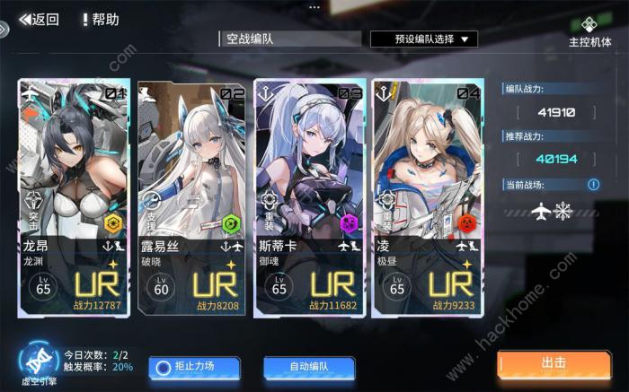 艾塔纪元限时特派行动怎么打1