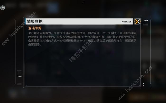 艾塔纪元限时特派行动怎么打7