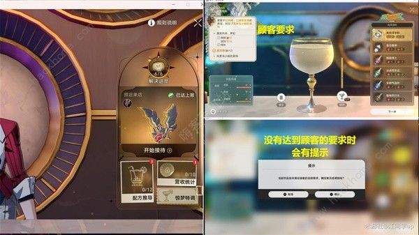 崩坏星穹铁道忧伤的怪物们其六任务攻略6