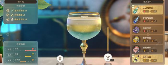 崩坏星穹铁道忧伤的怪物们其四攻略4