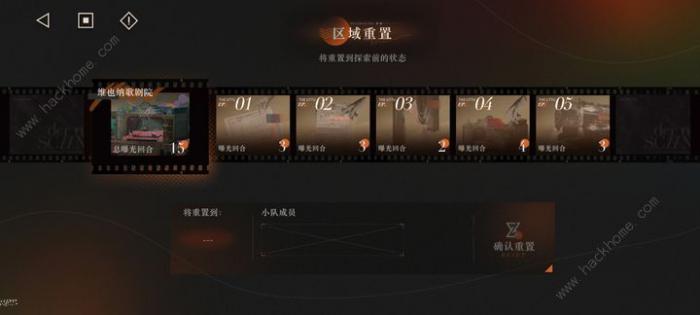 重返未来1999UTTU第六区域怎么打2