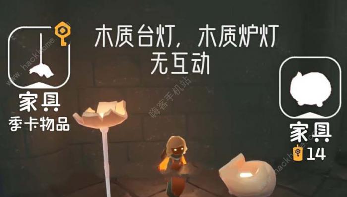 光遇筑巢季新物品兑换图10