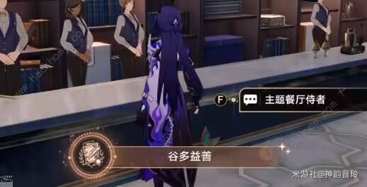 崩坏星穹铁道谷多益善成就怎么得6