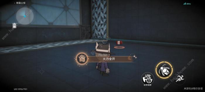 崩坏星穹铁道火力全开与小鬼当家成就怎么得7