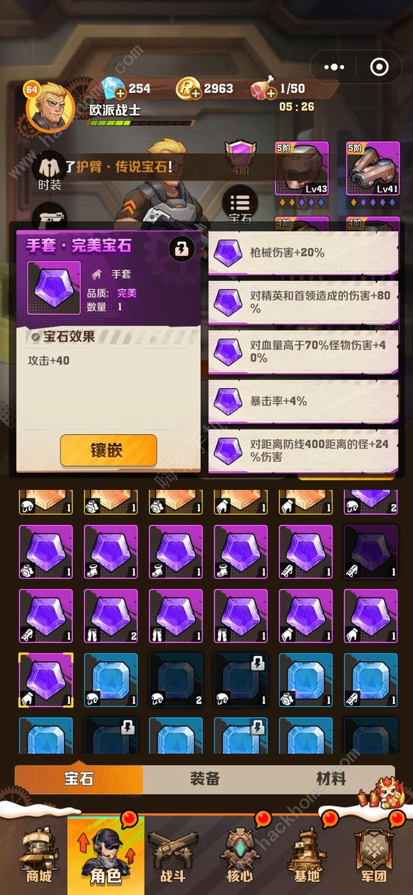 向僵尸开炮终末危机用技能打出高分2