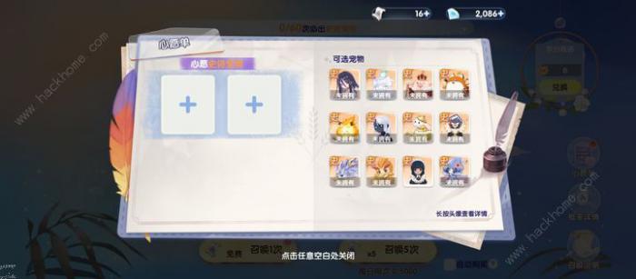 仙境传说爱如初见货币获取攻略1