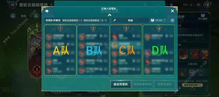 二之国交错世界混沌融合炉怎么打2