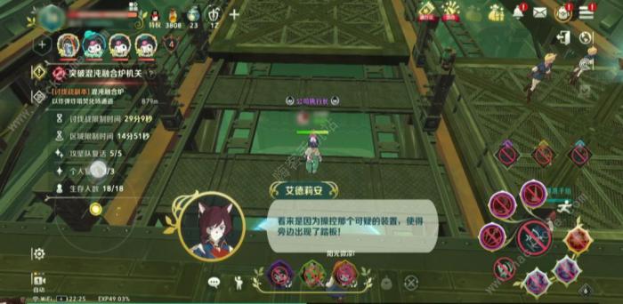 二之国交错世界混沌融合炉怎么打4