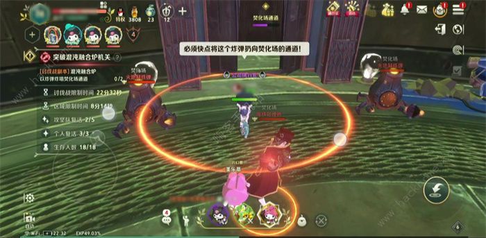 二之国交错世界混沌融合炉怎么打8