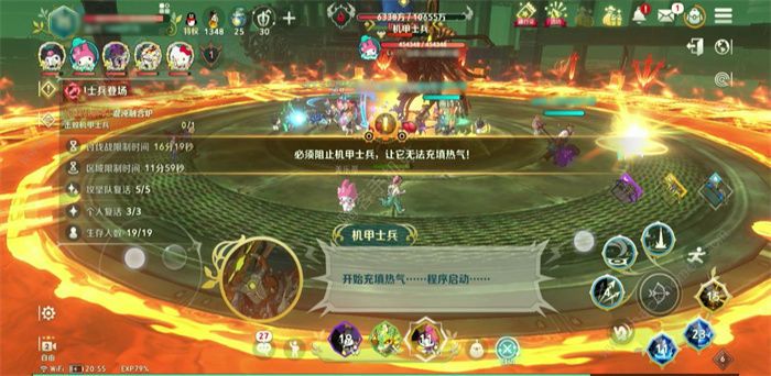 二之国交错世界混沌融合炉怎么打12