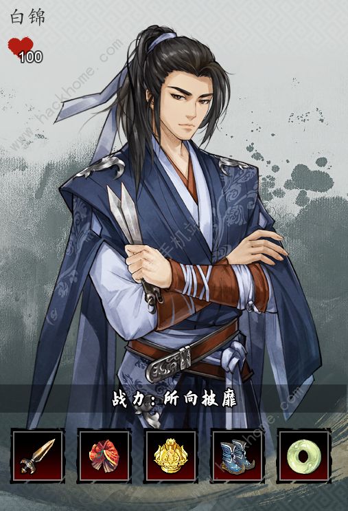 逸剑风云决南疆DLC全队友入队条件大全2