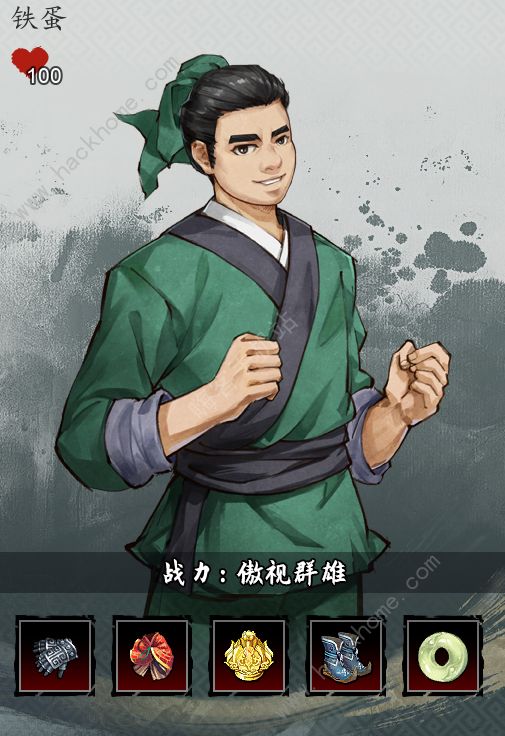 逸剑风云决南疆DLC全队友入队条件大全7