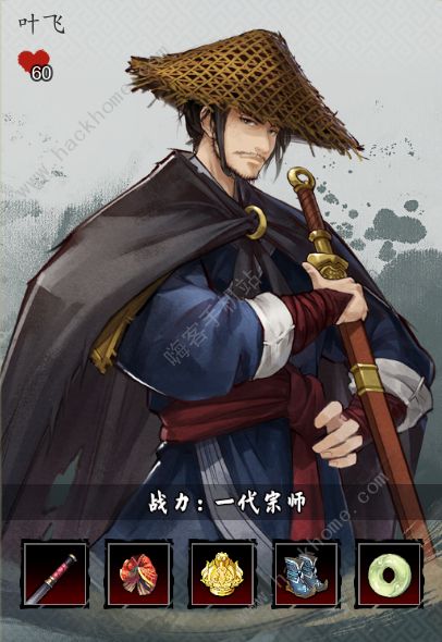 逸剑风云决南疆DLC全队友入队条件大全9