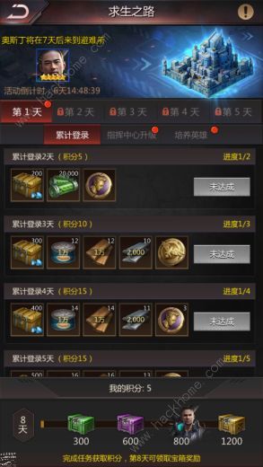 破晓的曙光战力怎么提升3