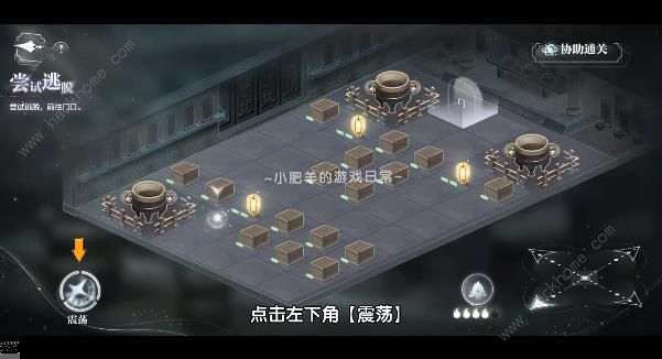 世界之外渡见春第三天攻略3