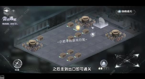 世界之外渡见春第三天攻略6