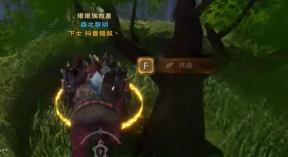 塔瑞斯世界银辉城宝箱在哪12