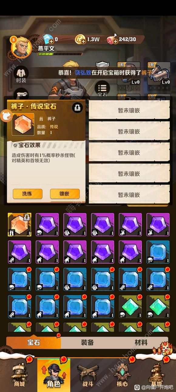 向僵尸开炮军团商店买什么2