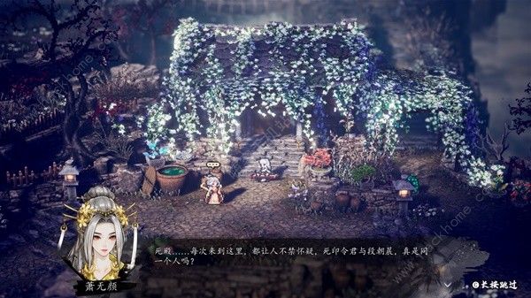 逸剑风云决南疆风云剧情解析2