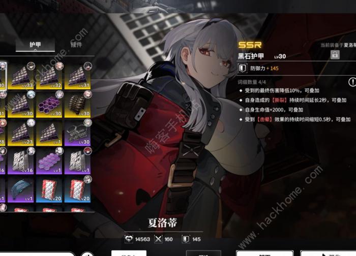 雷索纳斯夏洛蒂循环队怎么搭配3