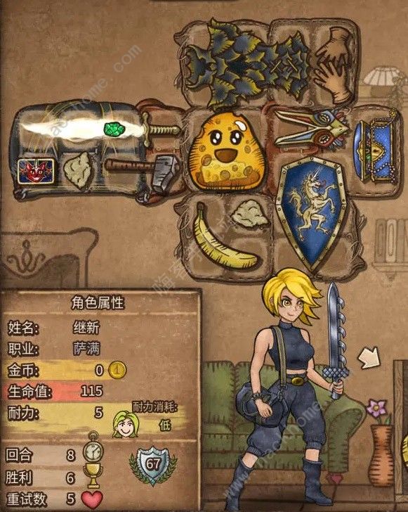 背包乱斗狂战士卢恩致盲流怎么搭配5