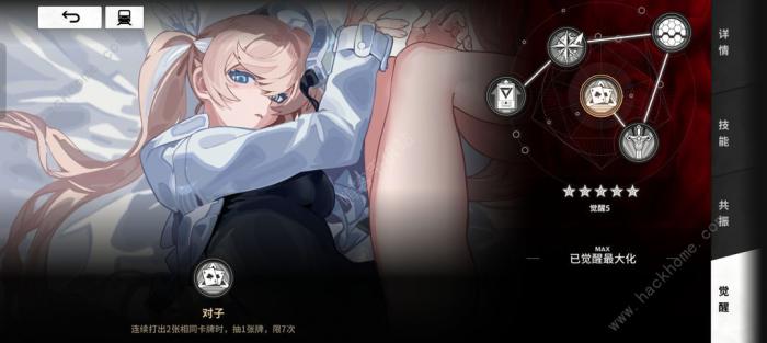 雷索纳斯星花配队阵容攻略6