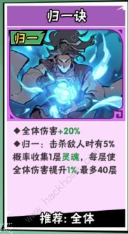 武侠大明星二级功法怎么选11