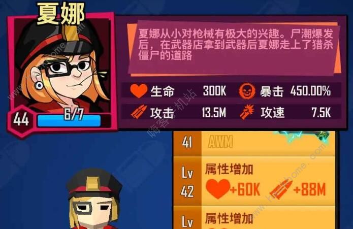 向僵尸开炮尘世巨蟒怎么打2