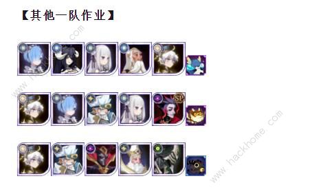 剑与远征裁决遗录危殆深渊怎么打2