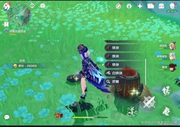 原神沉玉谷13个挖掘宝箱点在哪10